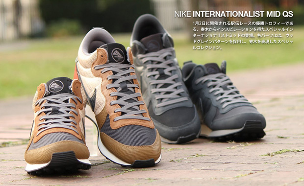 Nike Internationalist Mid Ekiden Pack 4