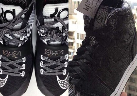 Nike and Jordan Brand 2015 BHM Release Dates