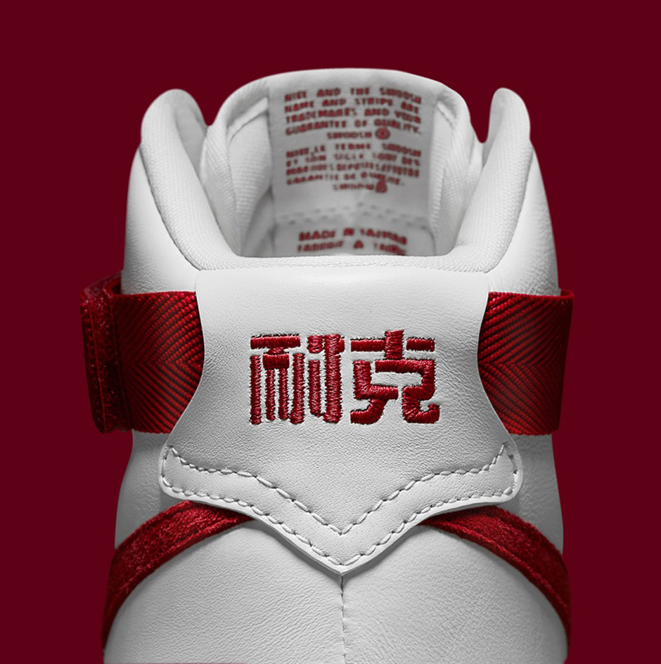 Nike with store chinese writing