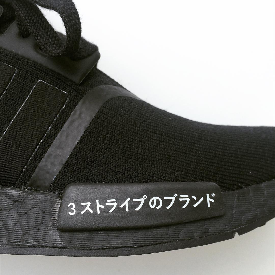 Adidas Nmd Black Black White Japanese Branding 02