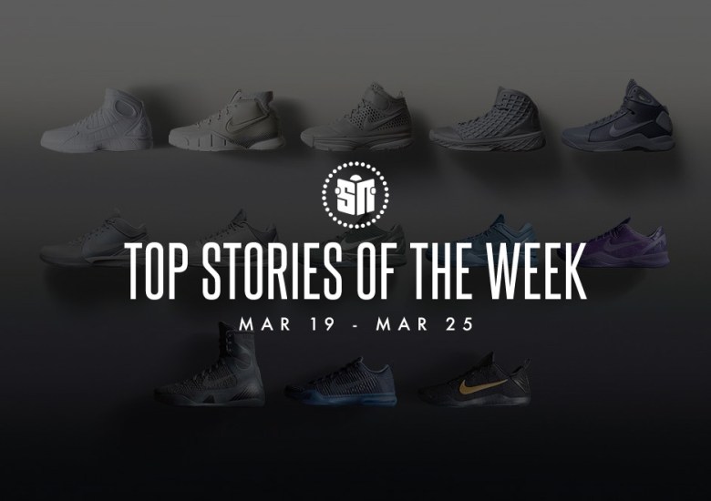 Top Stories of the Week: 3/19-3/25 - SneakerNews.com