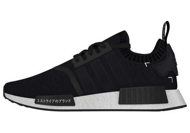 Nmd shop r1 monochrome