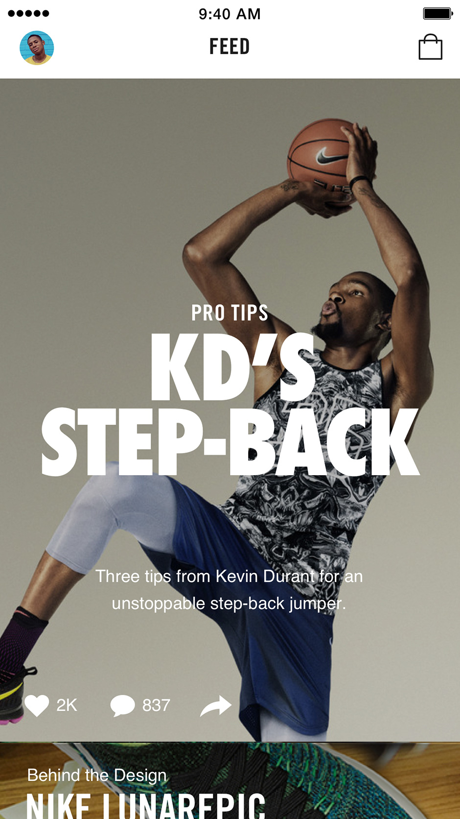 Nike New App August 2016 1