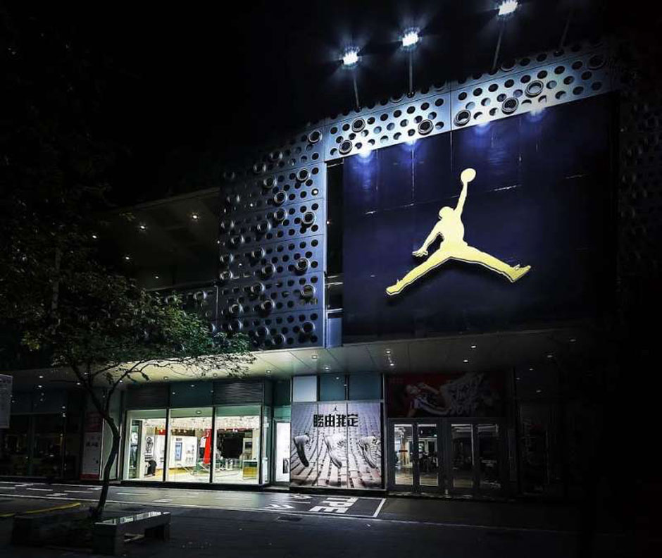 Jordan Brand Chengdu China Store 04