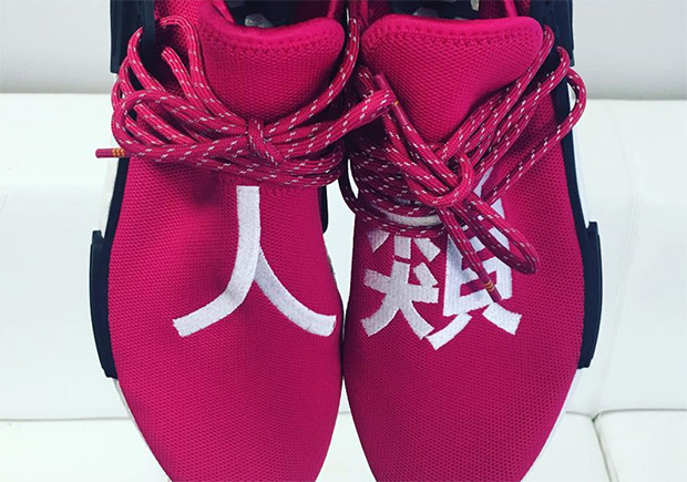 Another Version Of Pharrell’s adidas Hu NMD Appears
