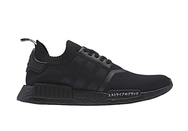 omhyggelig tvivl Lære udenad adidas NMD Upcoming Releases For The Rest Of 2017 | SneakerNews.com