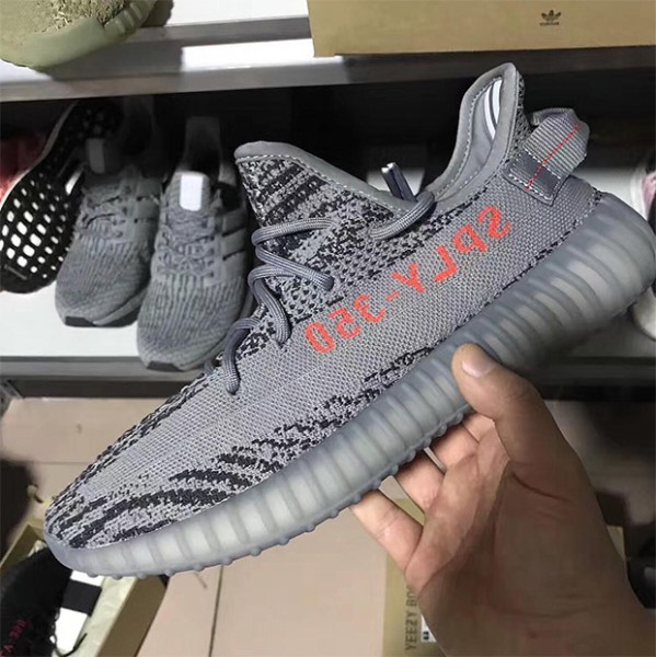 adidas Yeezy Boost 350 v2 