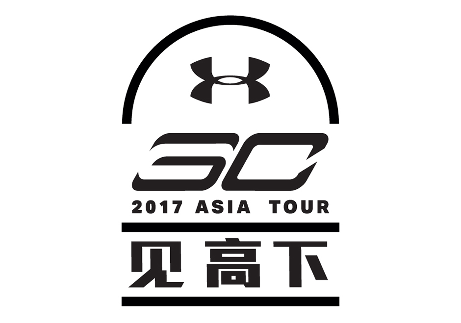 Steph Curry Under Armour Asia Tour 2017
