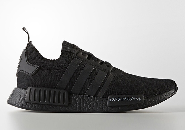 Adidas Nmd R1 Primeknit Bz0220 Rtw