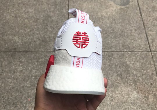 Detailed Look At The adidas NMD R2 “CNY”