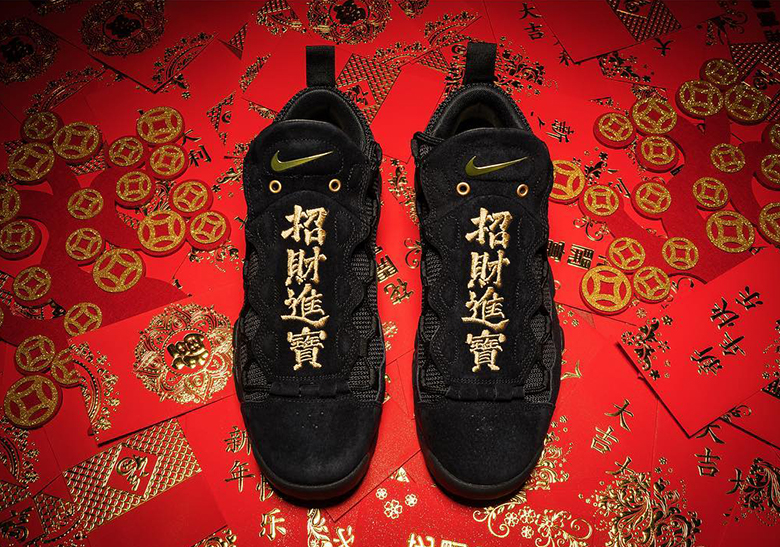 Nike Air More Money "Currency Pack" Coming In Chinese Yuan