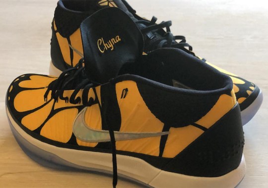 Nike Gifts Isaiah Thomas A Kobe AD PE In Honor Of His Sister, Chyna