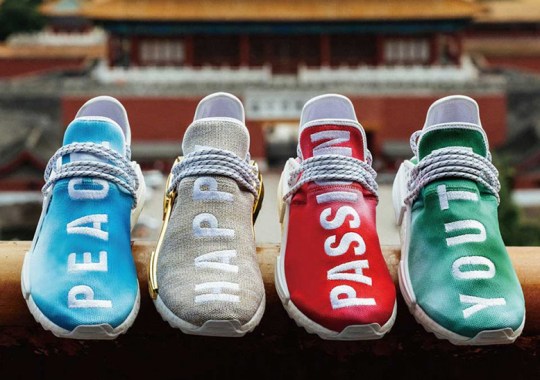 Pharrell’s Next adidas NMD Hu Collection Inspired By China And The Yin and Yang