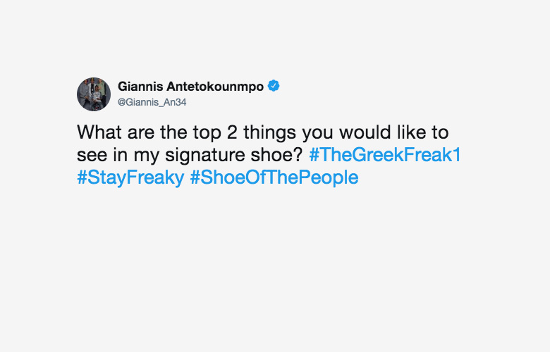 Giannis Antetokounmpo Nike Greek Freak 1
