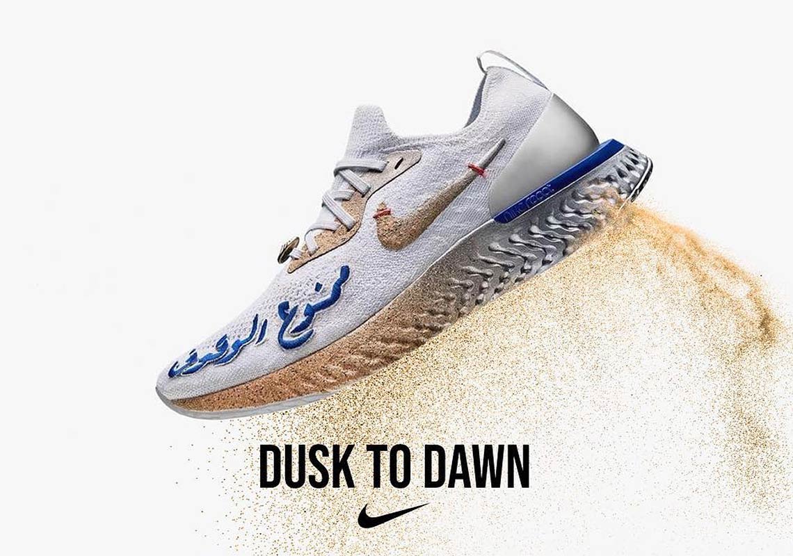 Nike Epic React Dusk To Dawn 2