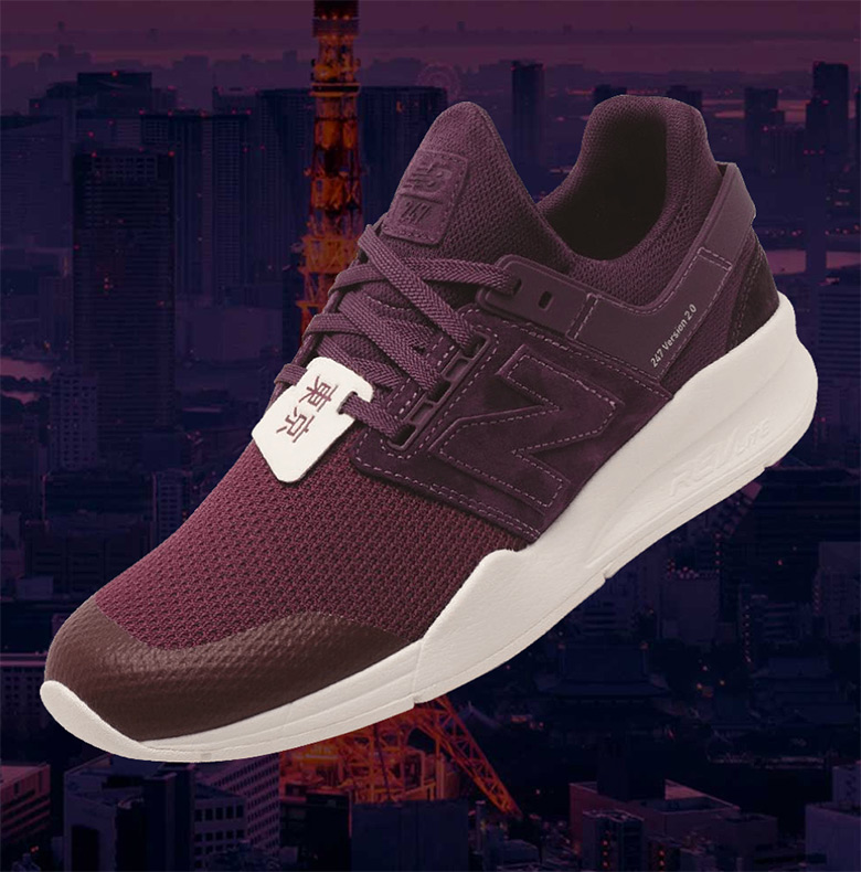 New balance deals 247 versão 2.0