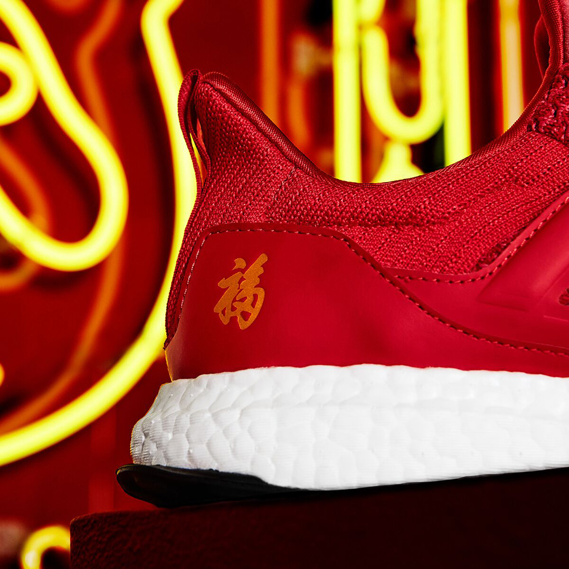 Ultra boost cheap eddie huang cny