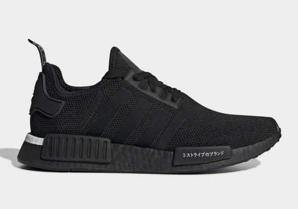 adidas NMD R1 Japan BD7754 BD7755 Store List | SneakerNews.com