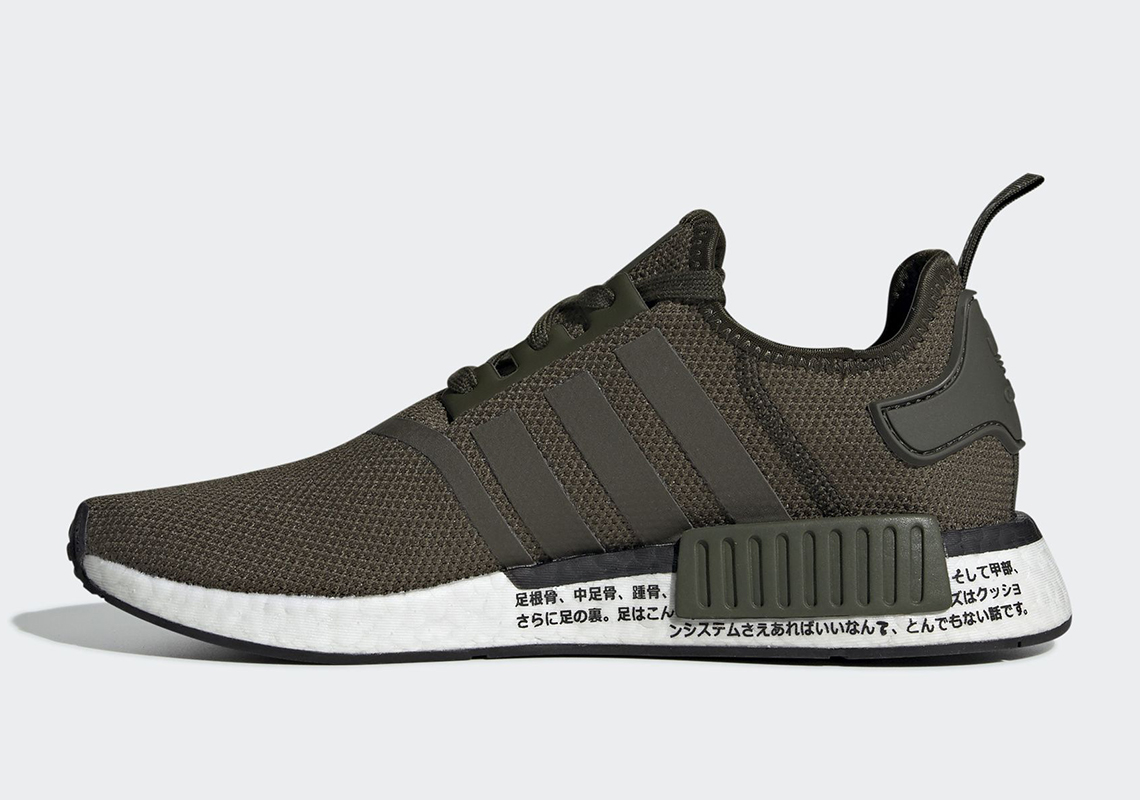 adidas NMD R1 Japan BD7754 BD7755 Store List | SneakerNews.com