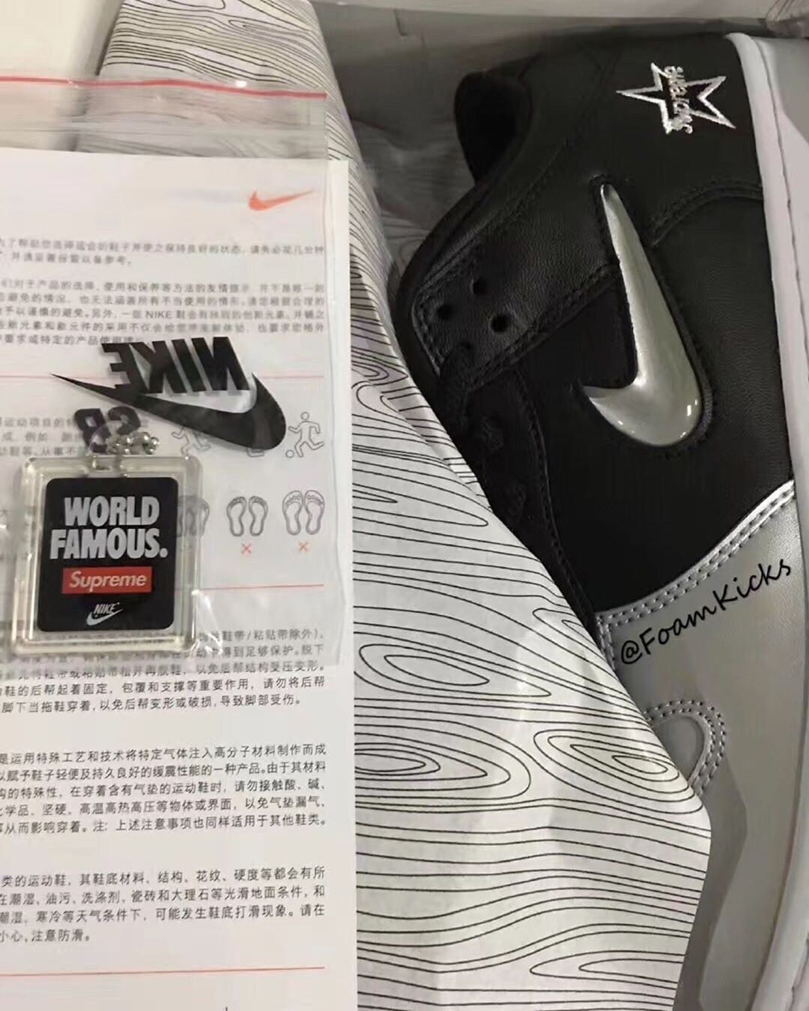 nike supreme 2019