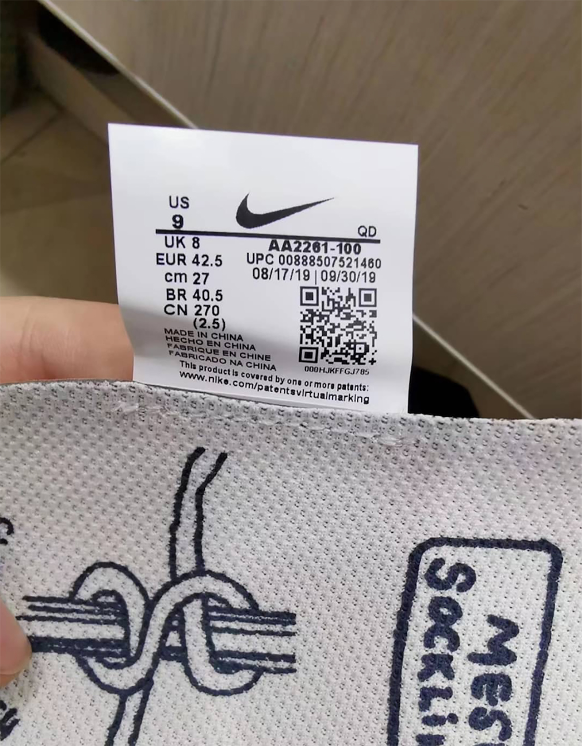 nike product number