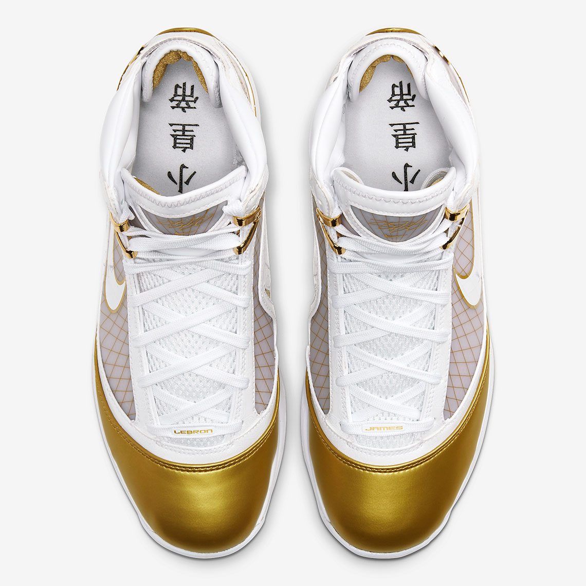 Nike Lebron 7 China Moon Cu5646 100 Release Date Info 5