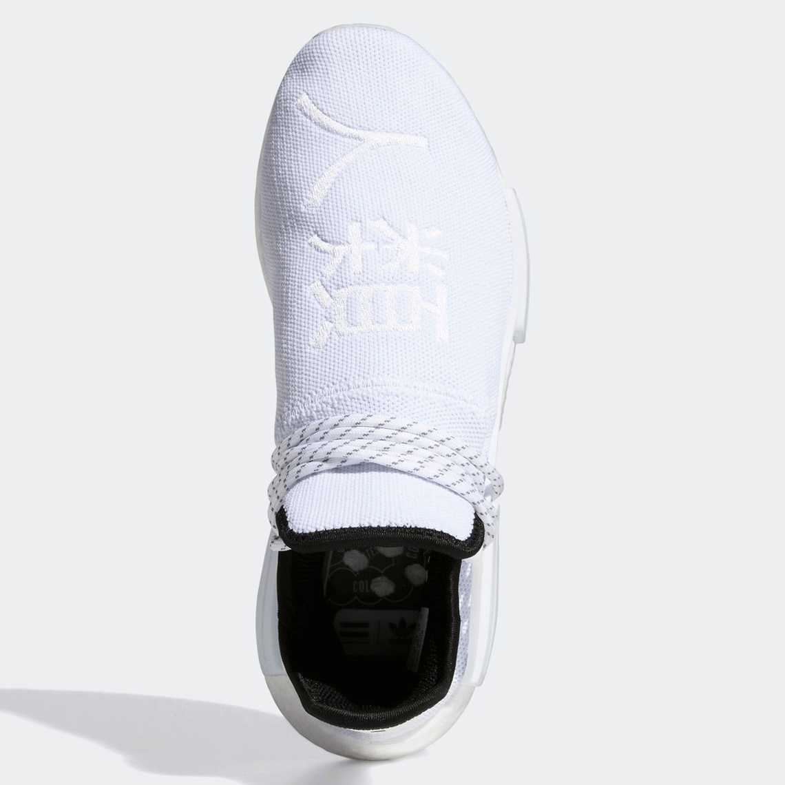 Pharrell adidas NMD Hu White GY0092 Release Date | SneakerNews.com