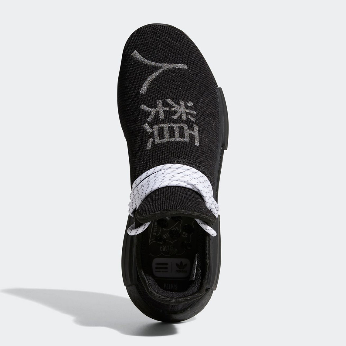 Pharrell adidas NMD Hu Black GY0093 | SneakerNews.com