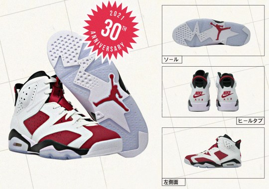 The Air Jordan 6 “Carmine” Returns On February 13th, 2021