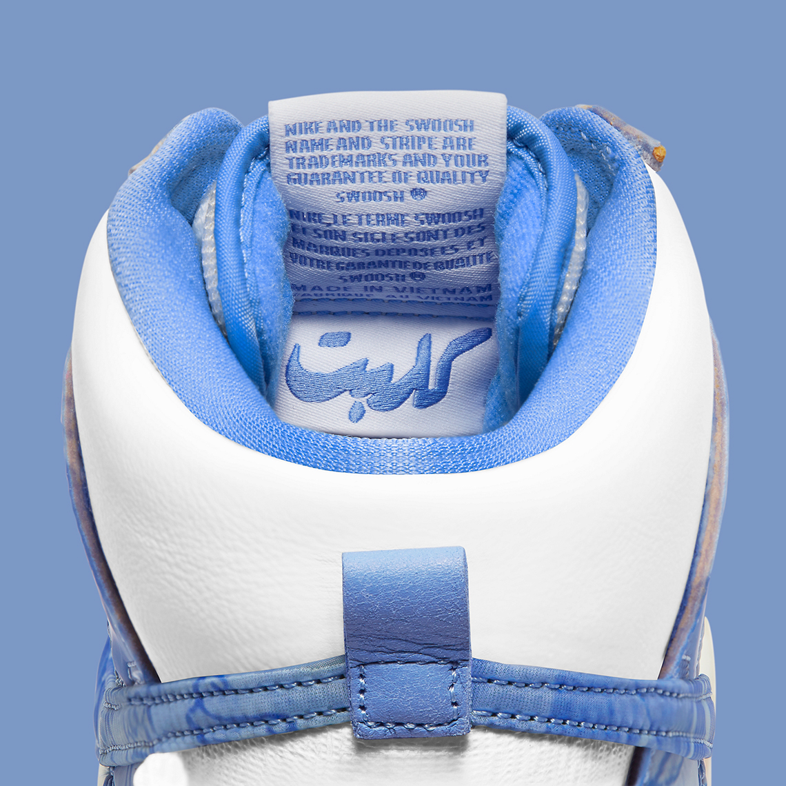 Carpet Company Nike SB Dunk High CV1677-100 Release Info | SneakerNews.com