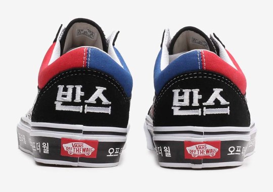 Vans Releases The Most Korean Sneakers Ever