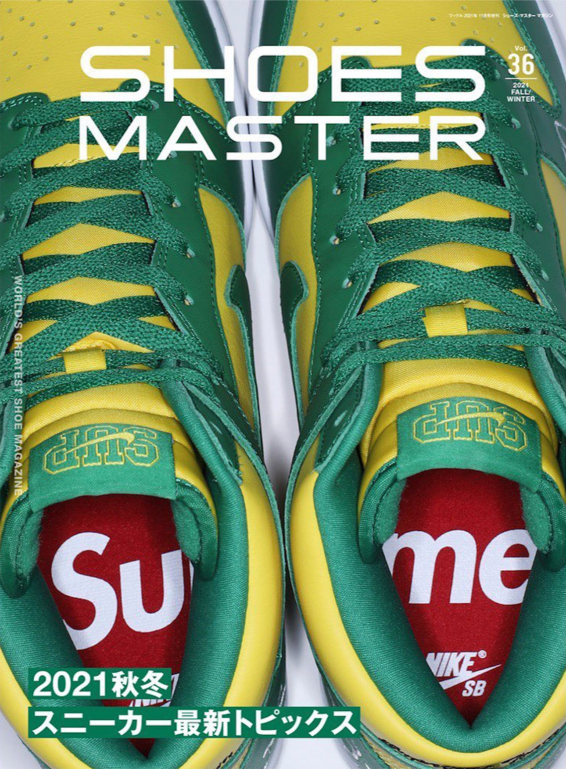 Supreme X Nike SB Dunk High "Brazil"
