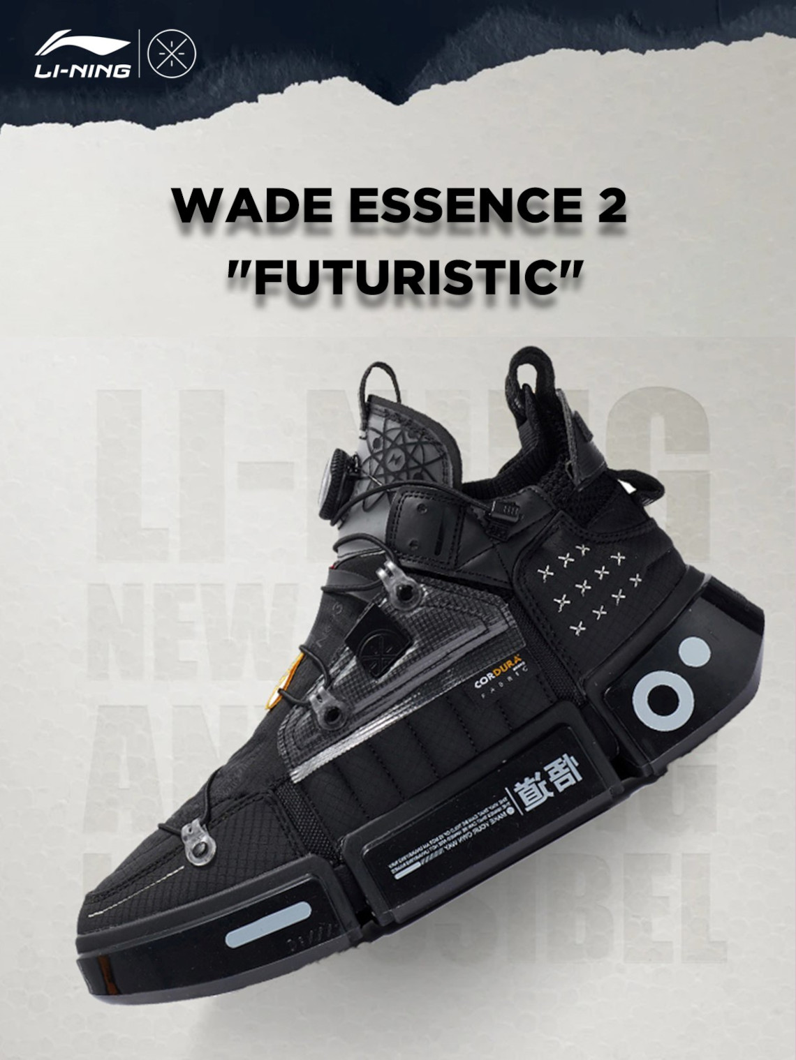 Li Ning Way Of Wade Essence 2 Futuristic 3