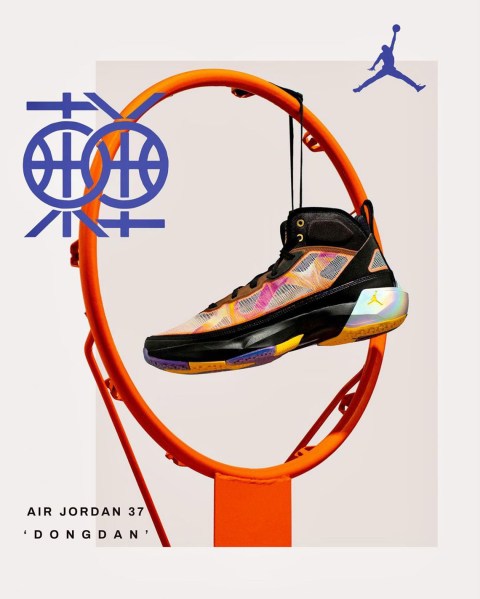 Air Jordan 37 Dongdan Release Info | SneakerNews.com