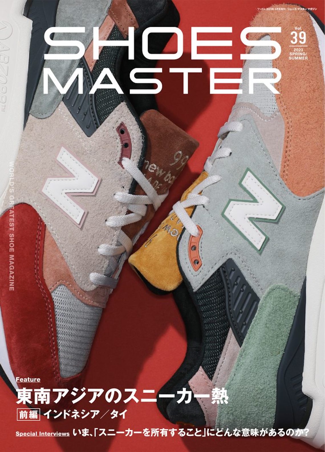 Grand Schaduw Aankondiging Kith x New Balance 998 "Multi-Color" Release Date | SneakerNews.com