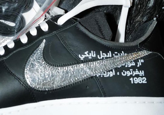 off white nike air force 1 arabic sample 1