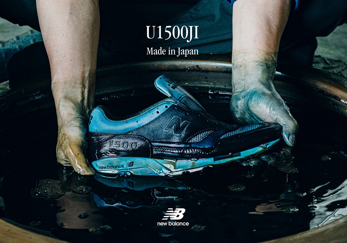 New Balance 1500 Made In Japan Anniversary U1500jp 1