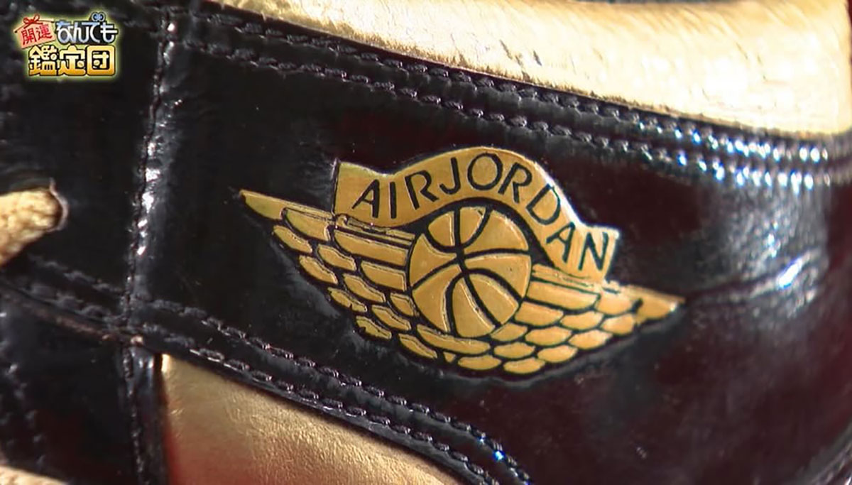 Air Jordan 1 Black Gold 1985 Sample 2