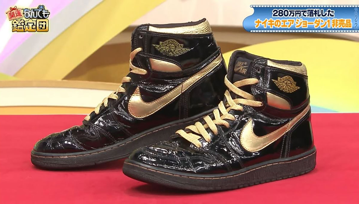 Air Jordan 1 Black Gold 1985 Sample 7