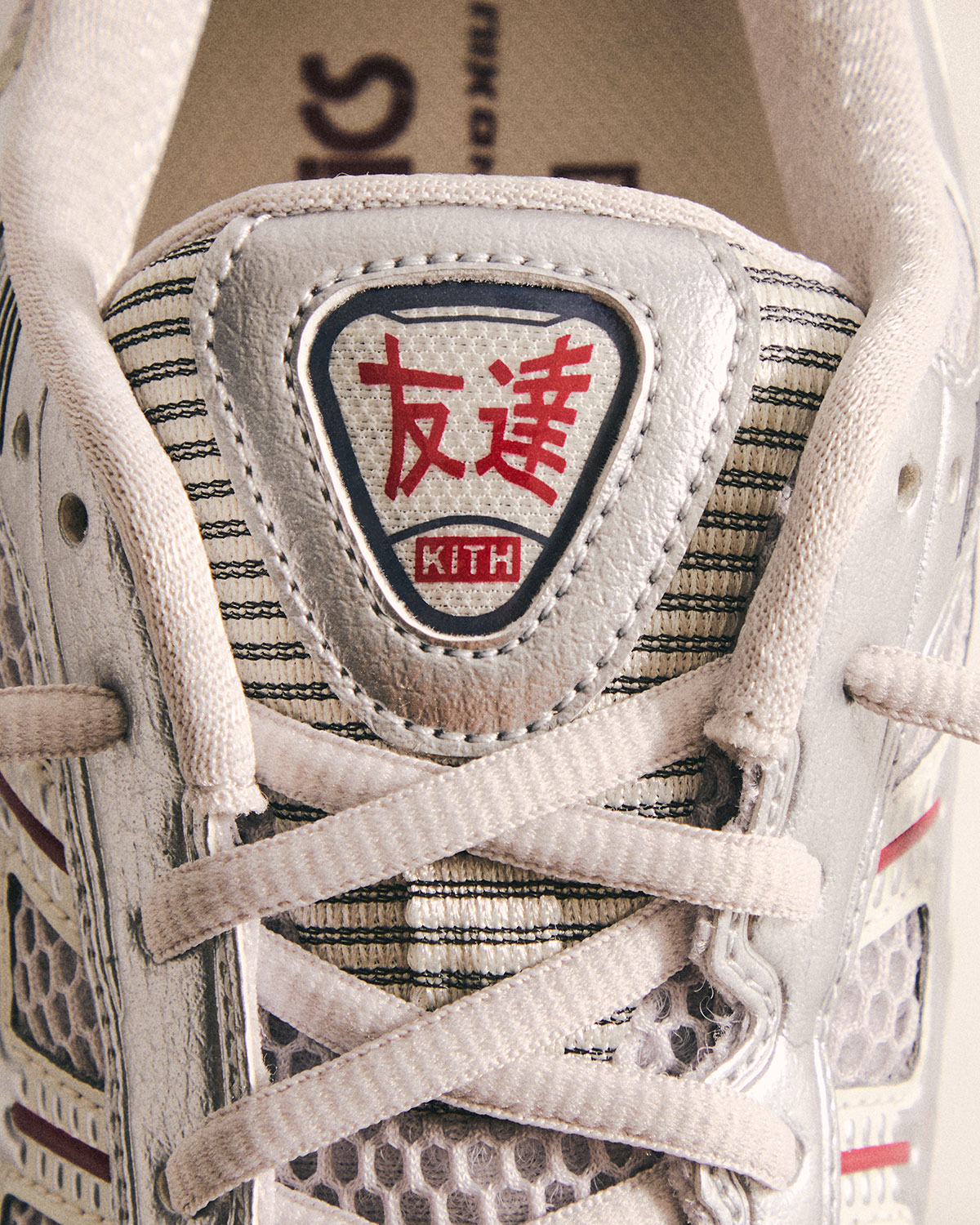 Ronnie Fieg Kith Asics Worlds Fair Collection 24