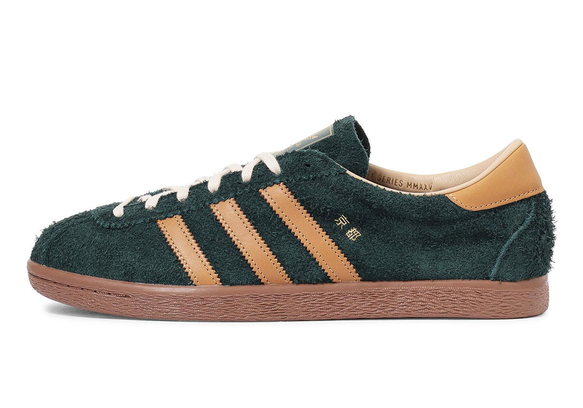 Adidas Kyoto Japan City Series Ki8780 1