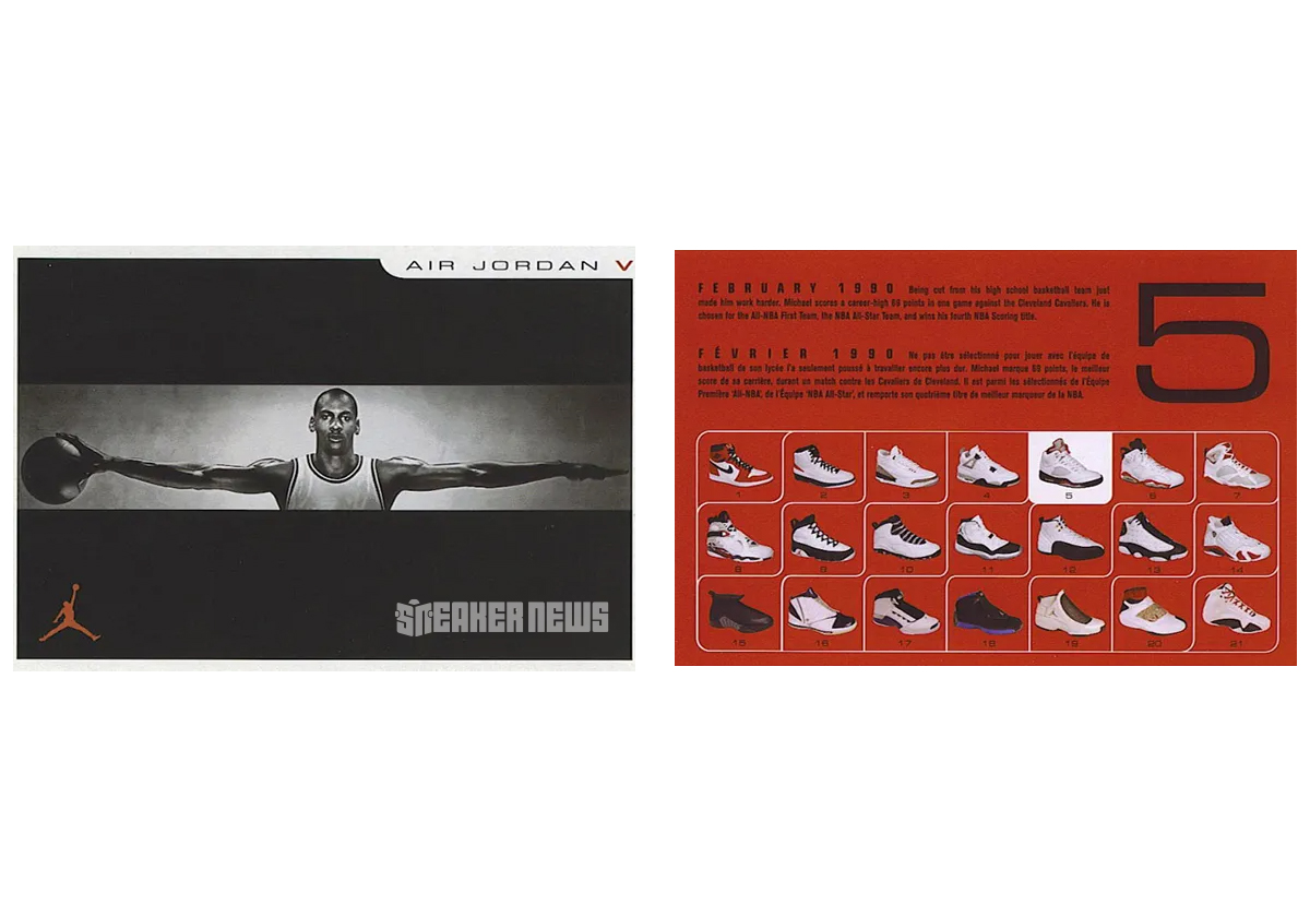 Jordan Retro Card Air Jordan 5