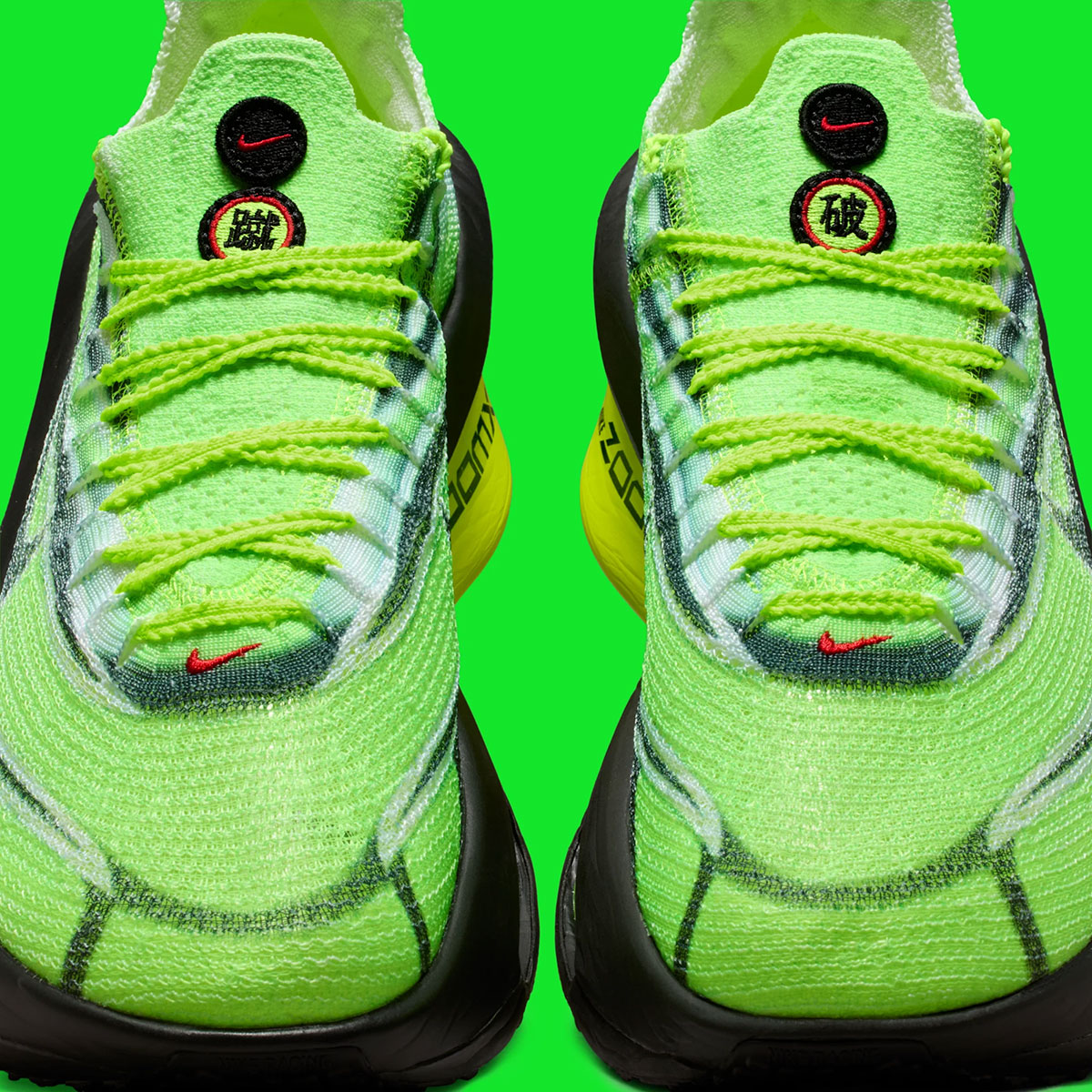 Nike Alphafly 3 Ekiden Im8066 999 1