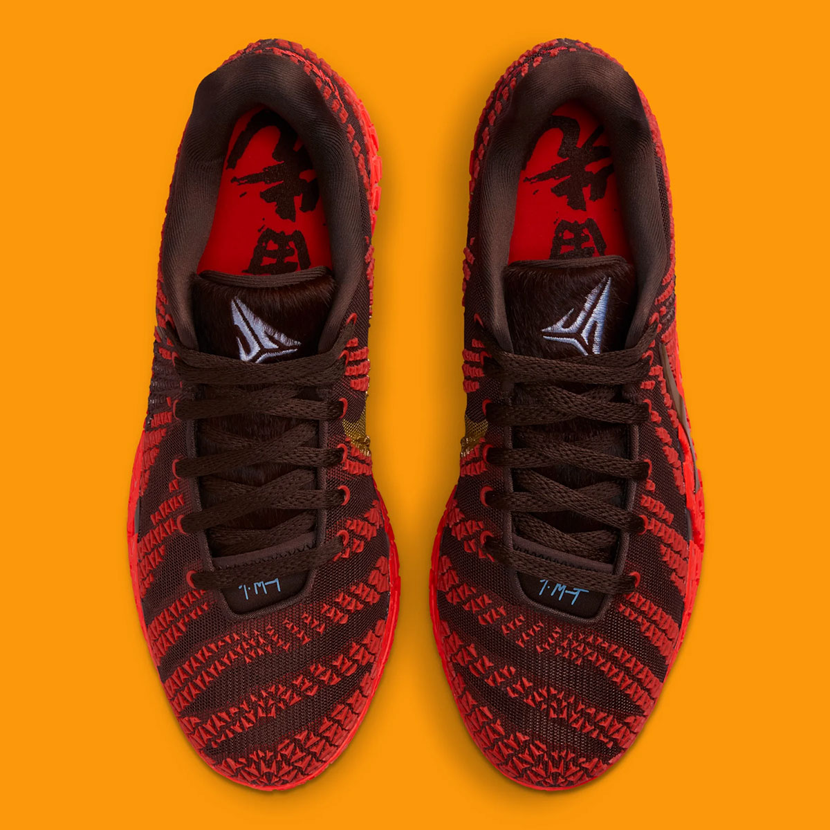 Nike Ja 3 Year Of The Horse Ib6508 200 7