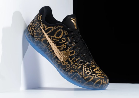 Where To Buy The Nike Kobe 11 EM Protro “Mamba Day”