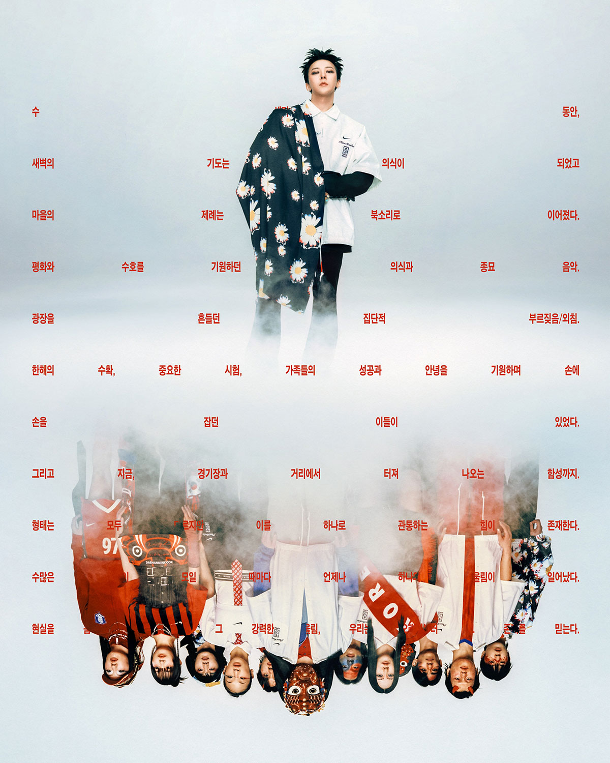 Peaceminusone G Dragon Nike Football Cryoshot Hq1460 100 5