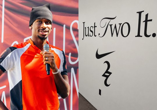 Nike Welcomes Shai Gilgeous-Alexander To The WHQ With “Just Two It”