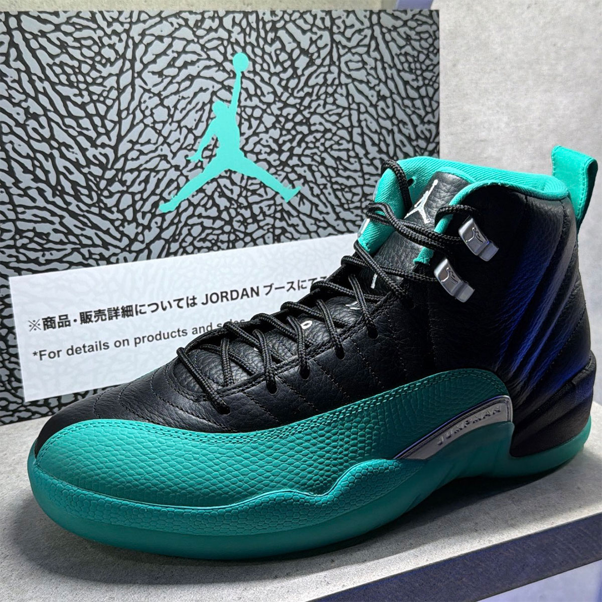 Air Jordan 12 Atmos Jade Atmoscon 2026 3